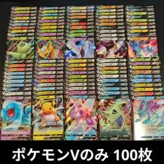ポケモンカード ノーマルのみ まとめ売り 2025年最新】ポケモンカード ノーマル まとめ売りの人気アイテム