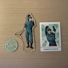 ミュージカル忍たま乱太郎 忍ミュ 14弾学園祭 七松小平太 アクスタ ぱしゃこれ