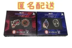 Item thumbnail for item 2d4c0010-ac88-4641-a07a-6880172f8139