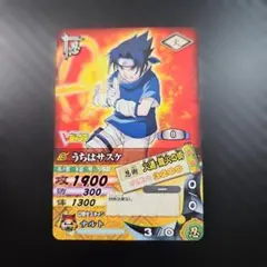 超希少］NARUTO データカードダス うちはサスケ DNP-009 非売品 - メルカリ