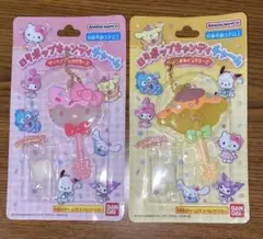 ロリポップキャンディチャーム　キティ ポムポムプリン セット ②