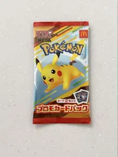 ポケモン プロモカードパック 2枚入り