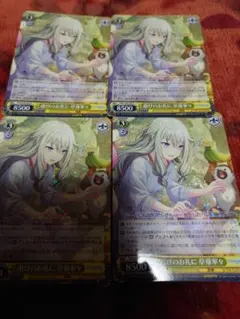 プロセカ　遊びのお礼に　草薙寧々 ヴァイスシュヴァルツ