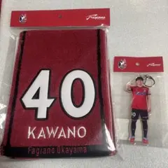 ファジアーノ岡山　河野孝汰選手　ミニニットマフラー・VICTORY桃連結チャーム ファジアーノ岡山 河野孝汰選手 ミニニットマフラー・VICTORY桃連結