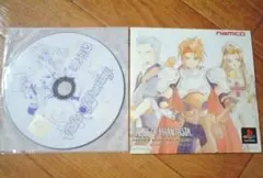 ★PS 体験版 テイルズ オブ ファンタジア+デスティニー プレビュー ファミ通