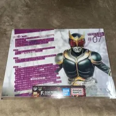 クウガ 一番くじ クリアポスター 07 アメイジングマイティ ①