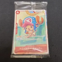 マクドナルドコラボ　プロモーションパック 2025 全6種