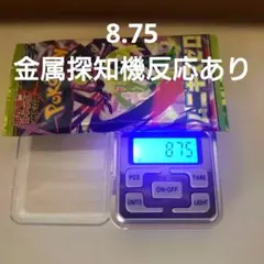 ご*ん様 ムニキスゼロ 1パック 8.75g 18