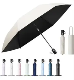 【新品未使用】自動開閉式 折りたたみ傘　アイボリー　90cm直径超軽量