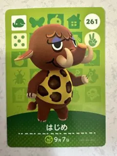 amiiboカード　はじめ