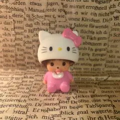 モンチッチ　ハローキティ