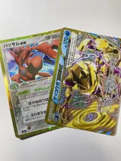 ゲッコウガ BREAK & ハッサム ex 30th