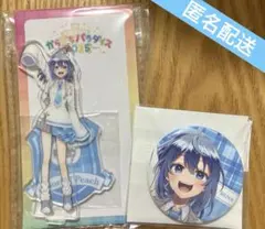 カラフルピーチ るなのサムネイル