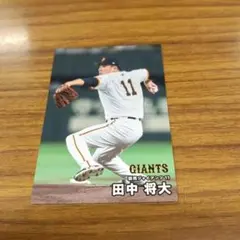 プロ野球チップス2026第1弾田中将大 - メルカリ