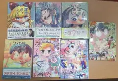 放課後ひみつクラブ　1〜7巻　全て初版