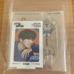 JUNHO ジュノ 2PM ACRYLIC PHOTOCARD STAND - メルカリ