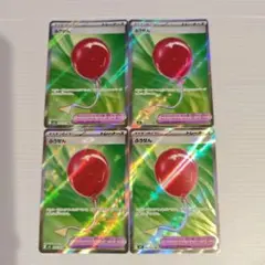 ふうせん SR 4枚のサムネイル