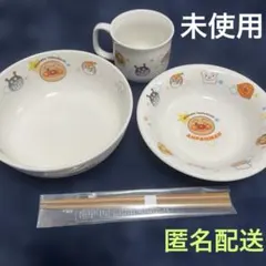 新品　アンパンマン　食器　4点セット