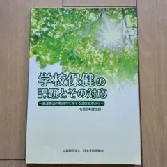 Item thumbnail for item 8029f617-1d90-41fa-9788-157de959a693