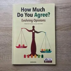 How Much Do You Agree?