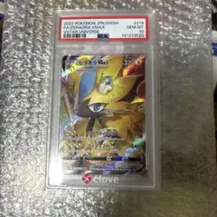 2026年最新】ゼラオラ sar psa10の人気アイテム - メルカリ