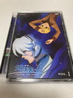地球へ テラ DVD セット Amazon.co.jp: TOWARD THE TERRA MOVIE : 地球へ・・・, 地球へ
