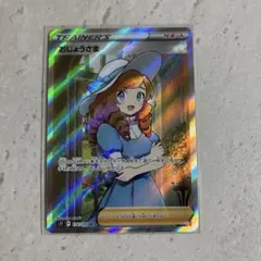 JUNJUN様 リクエスト 2点 まとめ商品