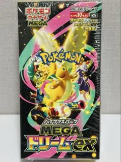 2026年最新】ハイクラスパック MEGAドリームex BOXの人気アイテム