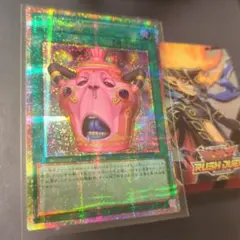 遊戯王 怠慢な壺 レリーフ 3枚 カオスオリジンズ - メルカリ
