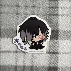 んまほっぺ ステッカー 刀剣乱舞 実休光忠 - メルカリ