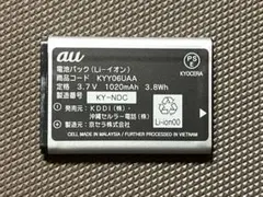 au純正品　KYOCERA バッテリー KYY06UAA 1020mAh　新品