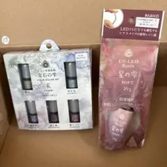 宝石の雫クリアカラ―セット + 星の雫 SOFT 25g