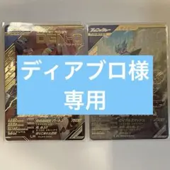 ガンバレジェンズ 電王 ウィングフォーム ソードフォーム LR