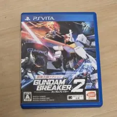【11月中旬迄の限定出品】GUNDAM BREAKER 2 PS Vita
