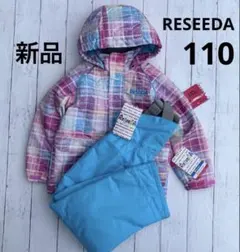 新品✨️RESEEDA レセーダ スキーウェア 上下セット 110 女の子 雪遊び