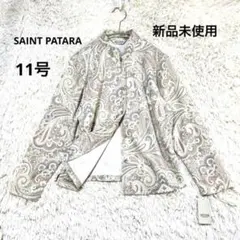 Item thumbnail for item 8177aeb6-e3bd-4e8e-80ee-f801d66343c0