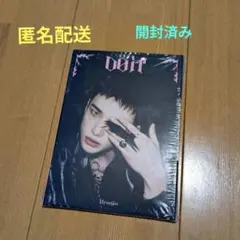 ヒョンジン盤 『DO IT』ACCORDION stray kids 開封済み