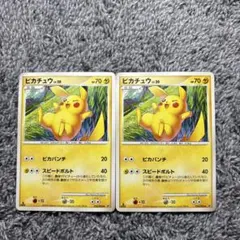 ポケモンカード ピカチュウlv15 希少① - メルカリ