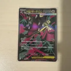 メガクチートex sr