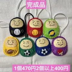 フェルトお守り