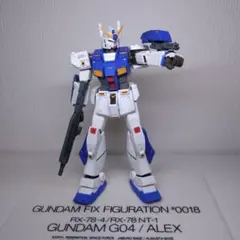 中古 ガンダムフィックスフィギュレーション GFF #0018 アレックス