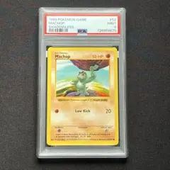 ポケモンカード　PSA鑑定品まとめ売り⭐︎ 2025年最新】psa鑑定 ポケモンの人気アイテム - メルカリ