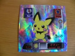 【レア】ピチュー アマダキラシール烈伝2000