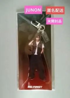 新品未開封】BE:FIRST アクリルキーホルダー SOTA - メルカリ