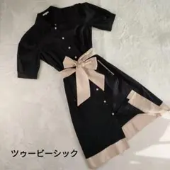 トゥービーシック　ワンピース　ブラウス　半袖　黒　40 　リボン　パフスリーブ