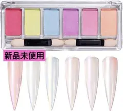 ❤️6色セット❤️ミラーパウダー ネイルパウダー 固形 ミラーネイル