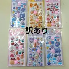 訳あり 新品未開封 6点 3D立体 肉球 シール ぷっくり ネコ 犬 クマ