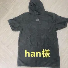 Item thumbnail for item 9575f4aa-f2f4-4ec2-9937-c097699a3495