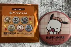 サンリオ　はぴだんぶい　PARCO 秋のおさんぽ　缶バッジ　ぽちゃっこ