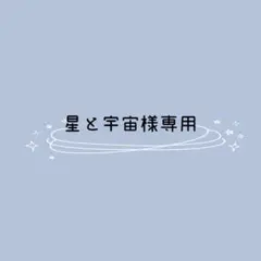 No.307 じゃらじゃらチャーム アソート 4ペア リボン いちご - メルカリ